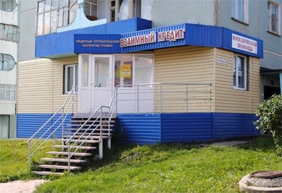 Ростовская область: Руководителей кооператива «Взаимный кредит» будут судить за хищение более 300 миллионов рублей